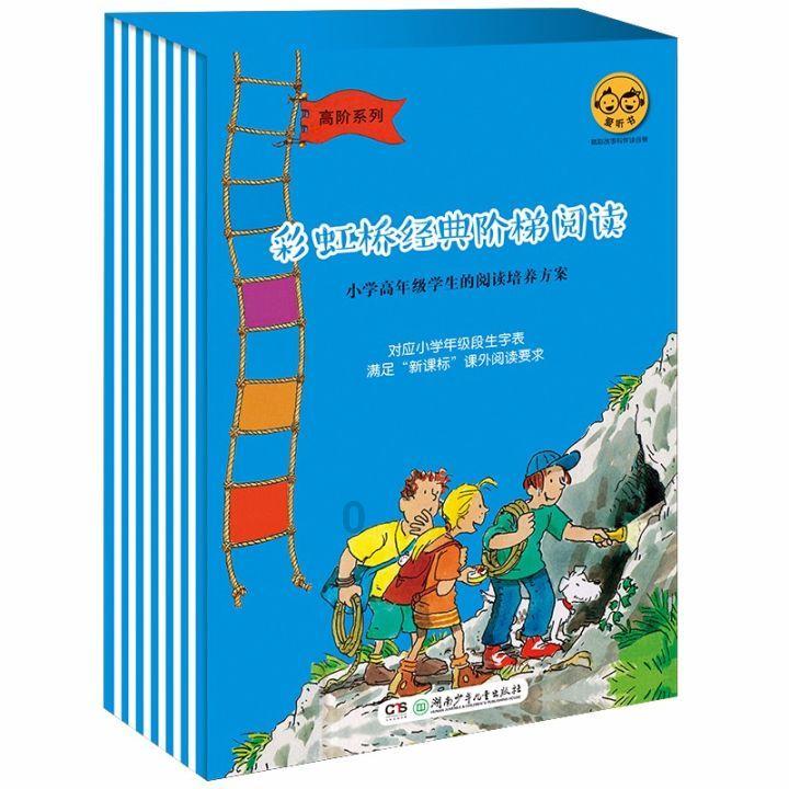 第十届中国慈善年会在京召开