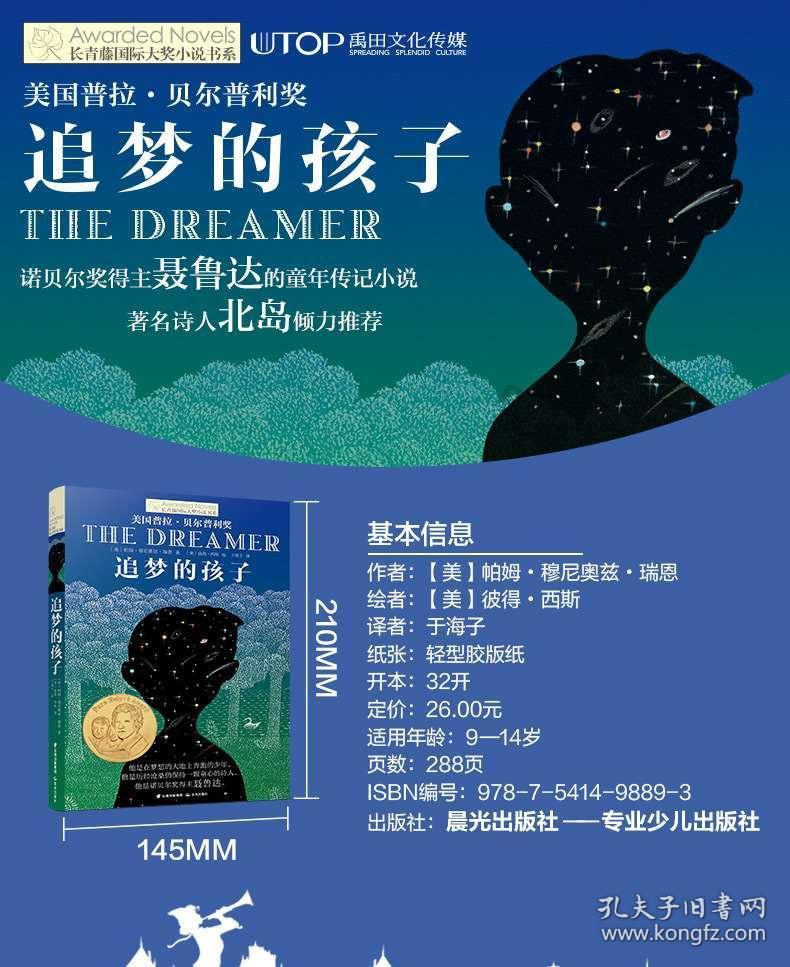 空闲农场