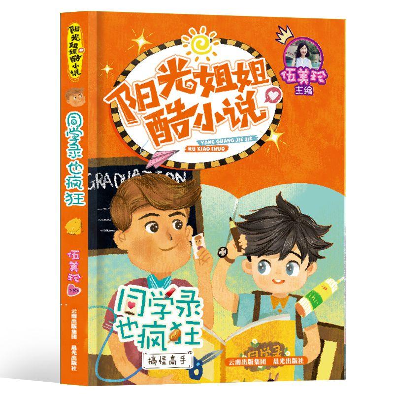 小猫钓鱼正版下载中文版